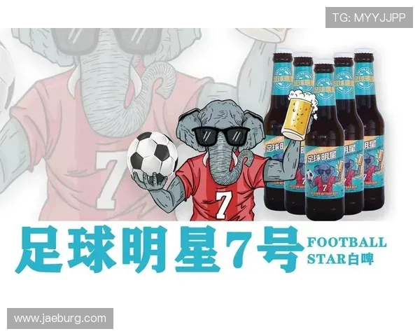 足球明星亲自评测啤酒口感与风味的精彩视频分享